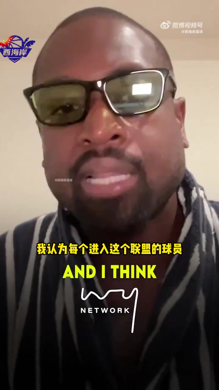 韦德即使利拉德终生无冠也改变不了他的地位和狠角色的事实