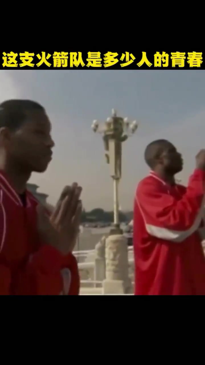 04年姚麦率火箭来打中国赛在天安门合影这一幕是多少人的青春