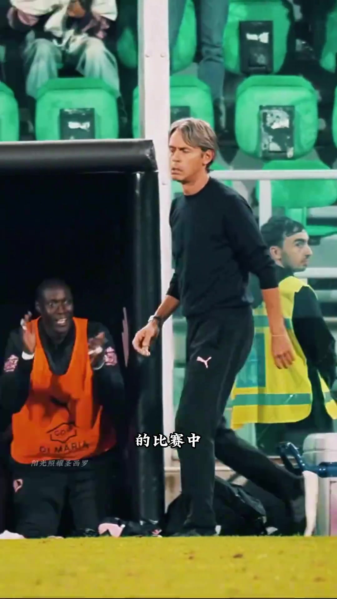 场边激情庆祝九爷已是满头白发