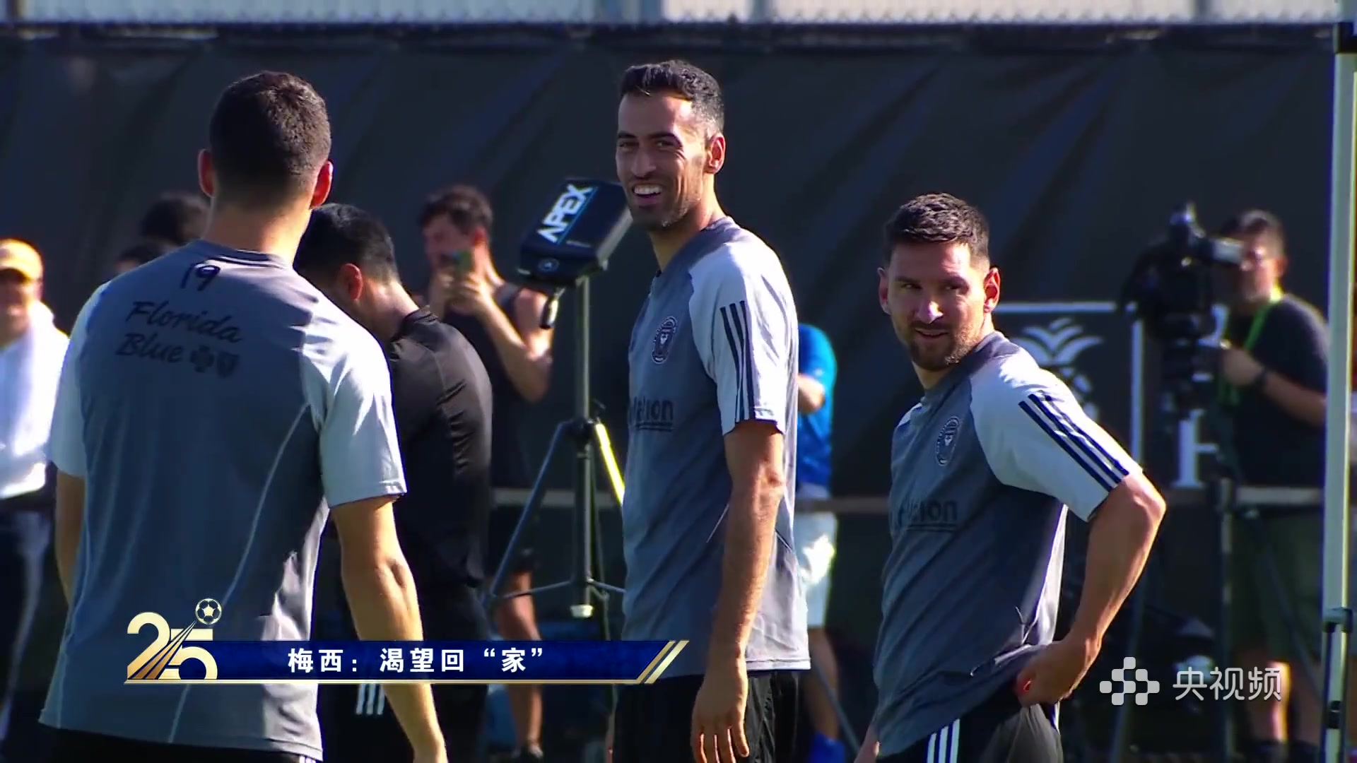 梅西在采访中谈及离开巴萨的方式令他感到遗憾在巴黎并不快乐