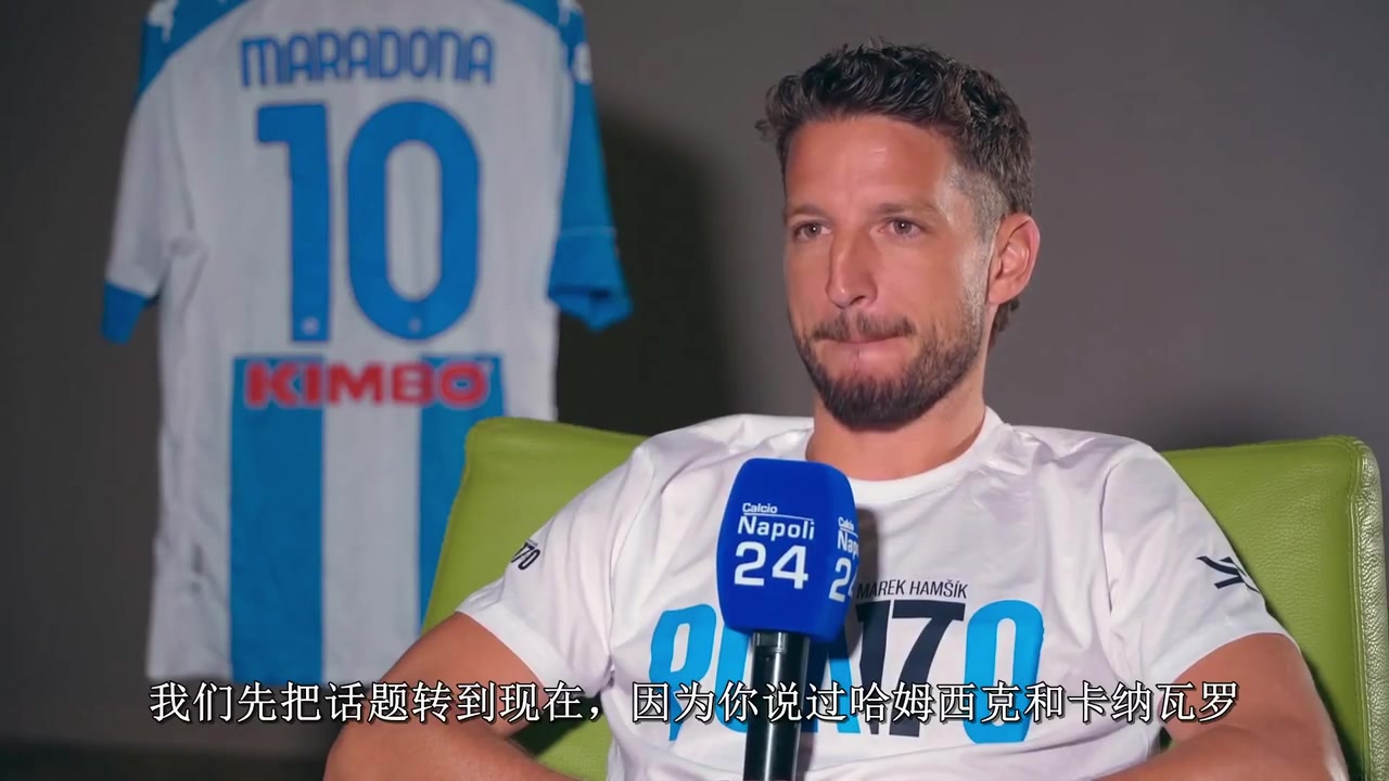 默滕斯德布劳内问我那不勒斯哪里宜居他足够成熟能适应新生活